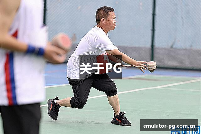 关于PG